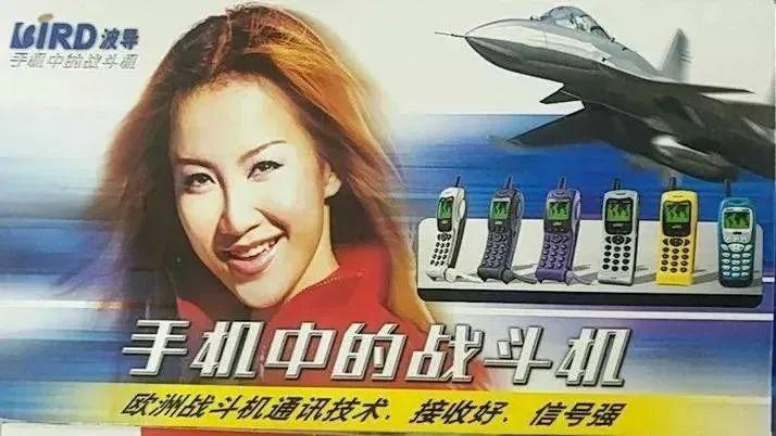 波导、金立、酷派、天语等老牌手机厂商,现在都在干嘛? 波导、金立、酷派、天语等老牌手机厂商,现在都在干嘛?