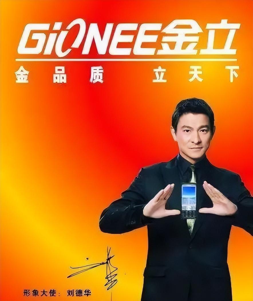 波导、金立、酷派、天语等老牌手机厂商,现在都在干嘛? 波导、金立、酷派、天语等老牌手机厂商,现在都在干嘛?