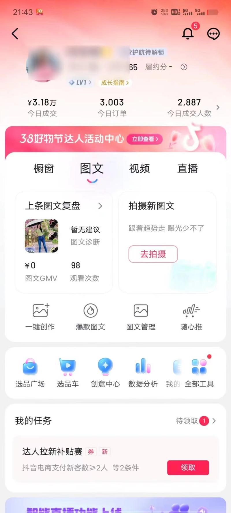 AI一键成片官方版不违规不封号工具全免费 AI一键成片官方版不违规不封号工具全免费