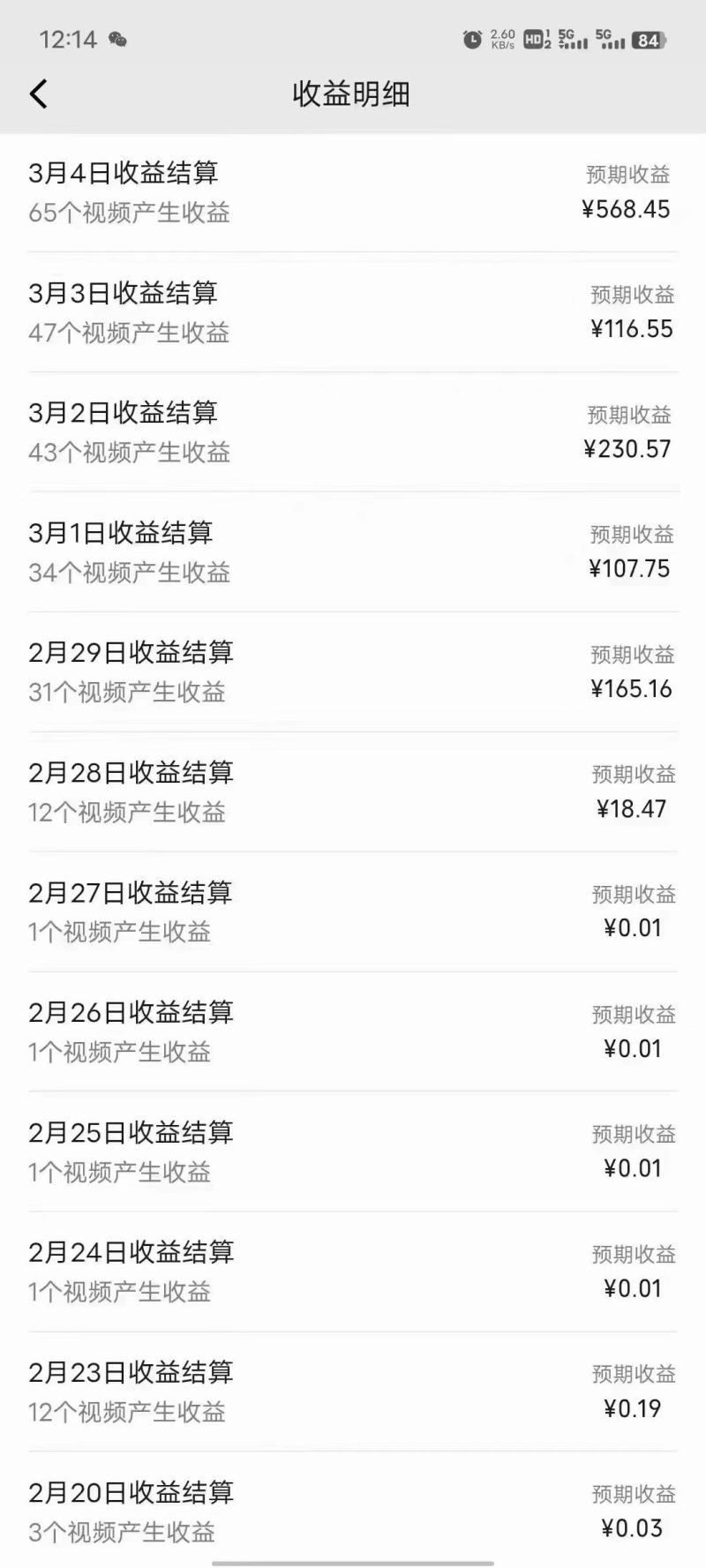 能够一键发布视频号以及全网各大视频平台的软件+两款深度去重软件 能够一键发布视频号以及全网各大视频平台的软件+两款深度去重软件