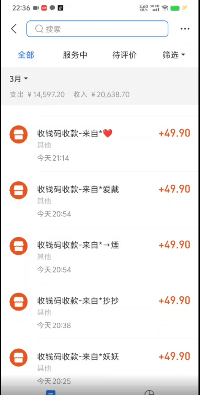 小红书虚拟项目,适合小白的长期项目,日入500+(附带最全资料270G) 小红书虚拟项目,适合小白的长期项目,日入500+(附带最全资料270G)