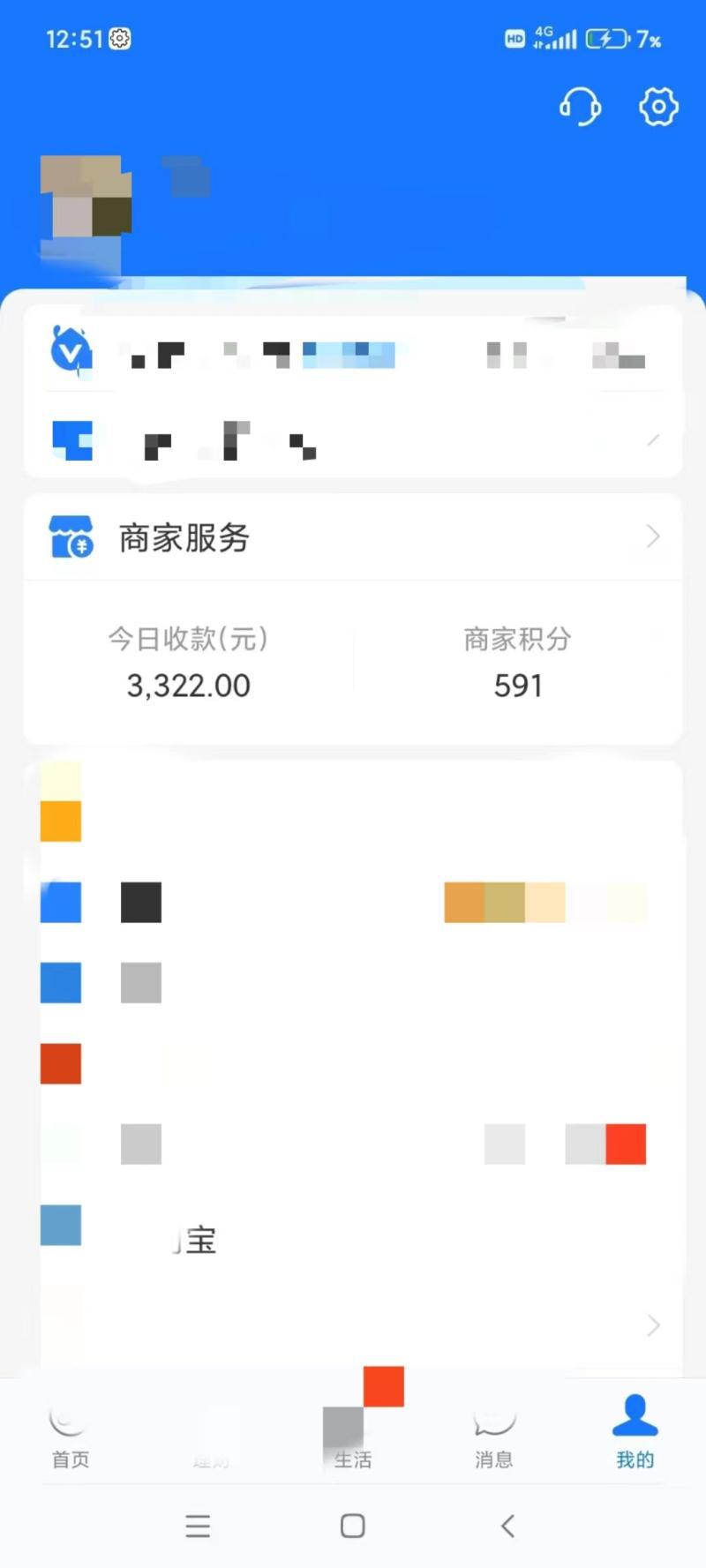 咸鱼无货源古玩市场3.0最新玩法,轻松驾驭古玩市场,日利润轻松四位数! 咸鱼无货源古玩市场3.0最新玩法,轻松驾驭古玩市场,日利润轻松四位数!