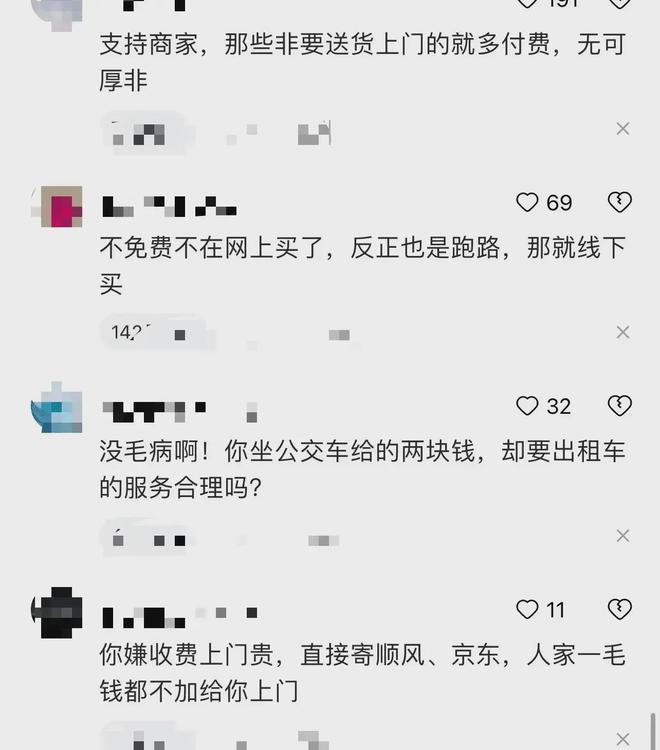 这下好了!快递新规实施后,都知道电商要加钱,没想到加这么多? 这下好了!快递新规实施后,都知道电商要加钱,没想到加这么多?