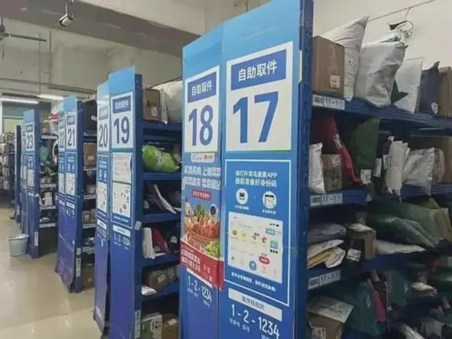 这下好了!快递新规实施后,都知道电商要加钱,没想到加这么多? 这下好了!快递新规实施后,都知道电商要加钱,没想到加这么多?