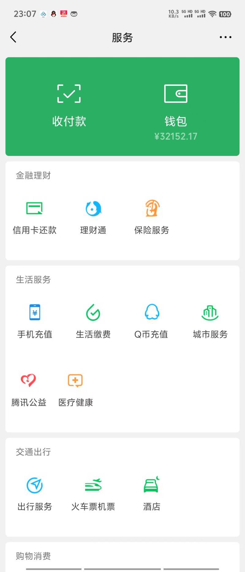 日入2000+,一键生成美女动改漫视频,100%过原创,多种变现方式 涌入式流量 日入2000+,一键生成美女动改漫视频,100%过原创,多种变现方式 涌入式流量