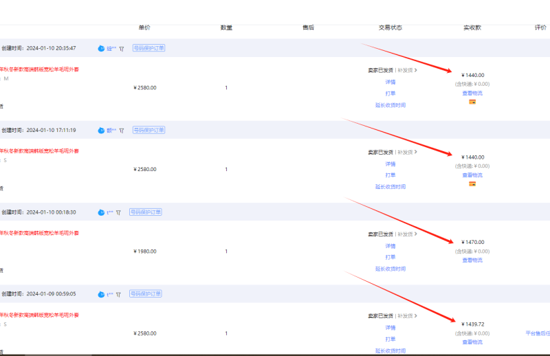 【淘宝独家项目】超高利润:每单利润1000元 【淘宝独家项目】超高利润:每单利润1000元
