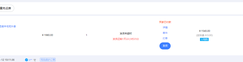 【淘宝独家项目】超高利润:每单利润1000元 【淘宝独家项目】超高利润:每单利润1000元