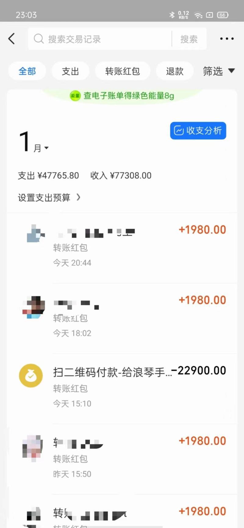 2024玩转知识付费特训,互联网项目的天花板没有之一,小白轻轻松松月入30000 2024玩转知识付费特训,互联网项目的天花板没有之一,小白轻轻松松月入30000