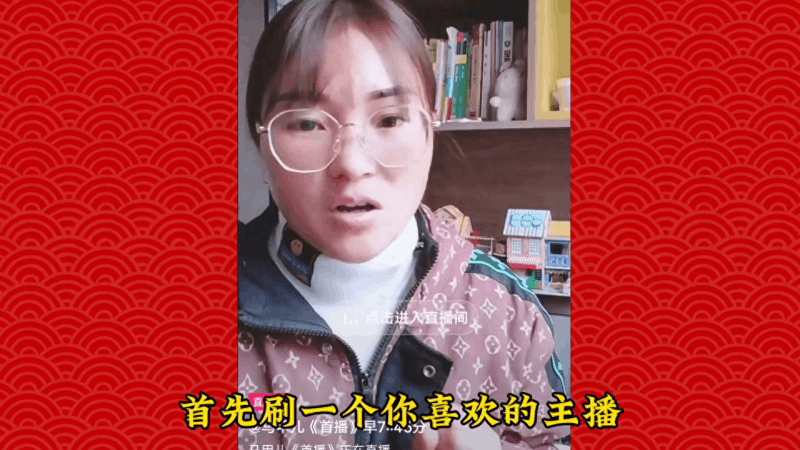 怎样加粉丝团，怎么点亮粉丝灯牌？