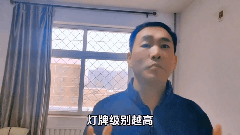 抖音灯牌的作用和好处,95%的人不知道,记得不要去掉哦 抖音灯牌的作用和好处,95%的人不知道,记得不要去掉哦