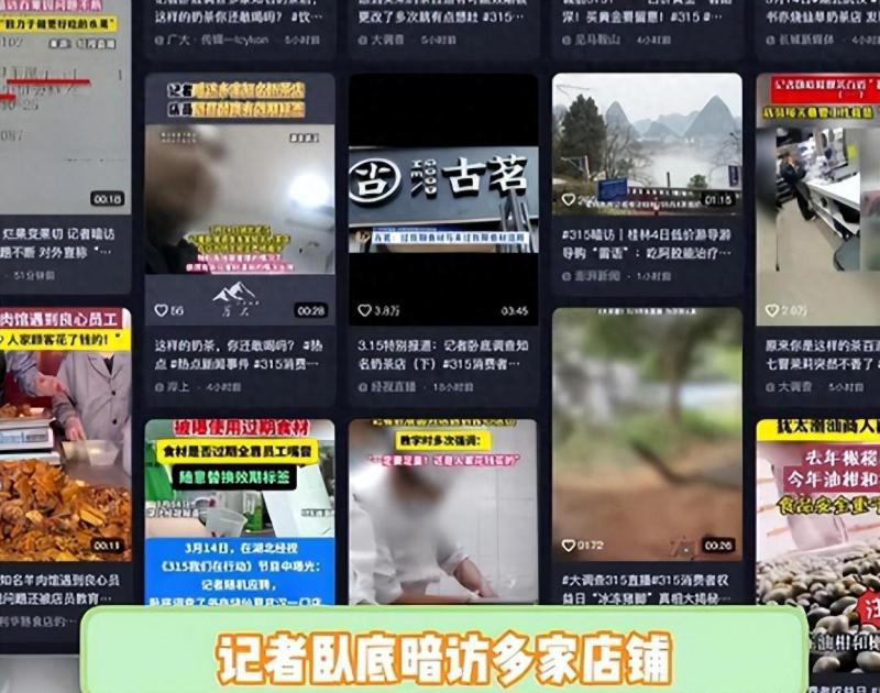 疯狂小杨哥曾带货315曝光梅菜扣肉，罗翔的担心恐成真-阿灿学库
