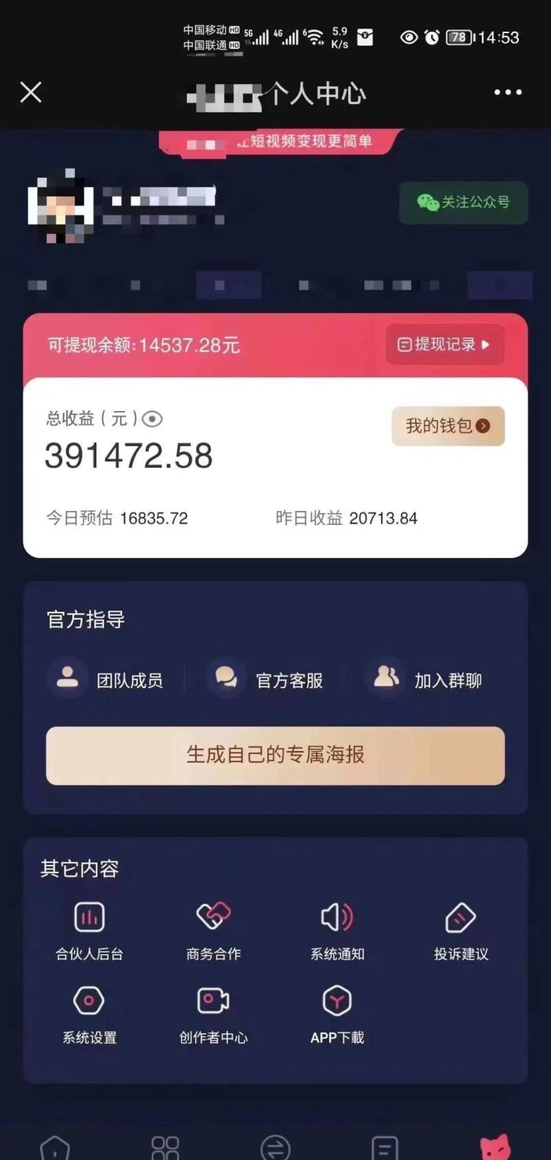 小程序推广新玩法,AI数字人口播视频,单日3000 ,当天见收益 小程序推广新玩法,AI数字人口播视频,单日3000 ,当天见收益