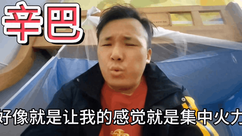 辛吉飞去看市场里的梅菜扣肉 辛巴李佳琦没有卖用劣质槽头肉做的梅菜扣肉吗 辛吉飞去看市场里的梅菜扣肉 辛巴李佳琦没有卖用劣质槽头肉做的梅菜扣肉吗
