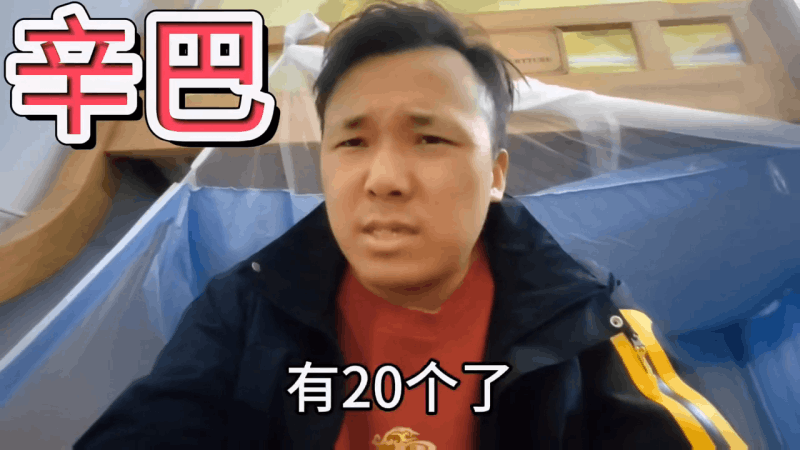 辛吉飞去看市场里的梅菜扣肉 辛巴李佳琦没有卖用劣质槽头肉做的梅菜扣肉吗 辛吉飞去看市场里的梅菜扣肉 辛巴李佳琦没有卖用劣质槽头肉做的梅菜扣肉吗