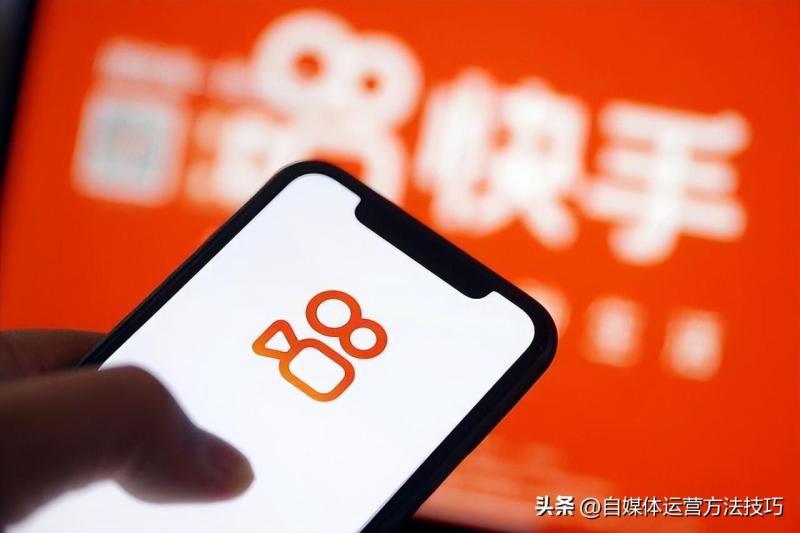 快手如何创作热门作品?快手在什么时间发最容易上热门?-阿灿学库