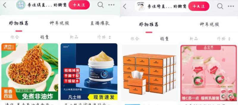 抖币有什么用？抖币不仅仅是打赏！还有这些神奇用途-阿灿学库