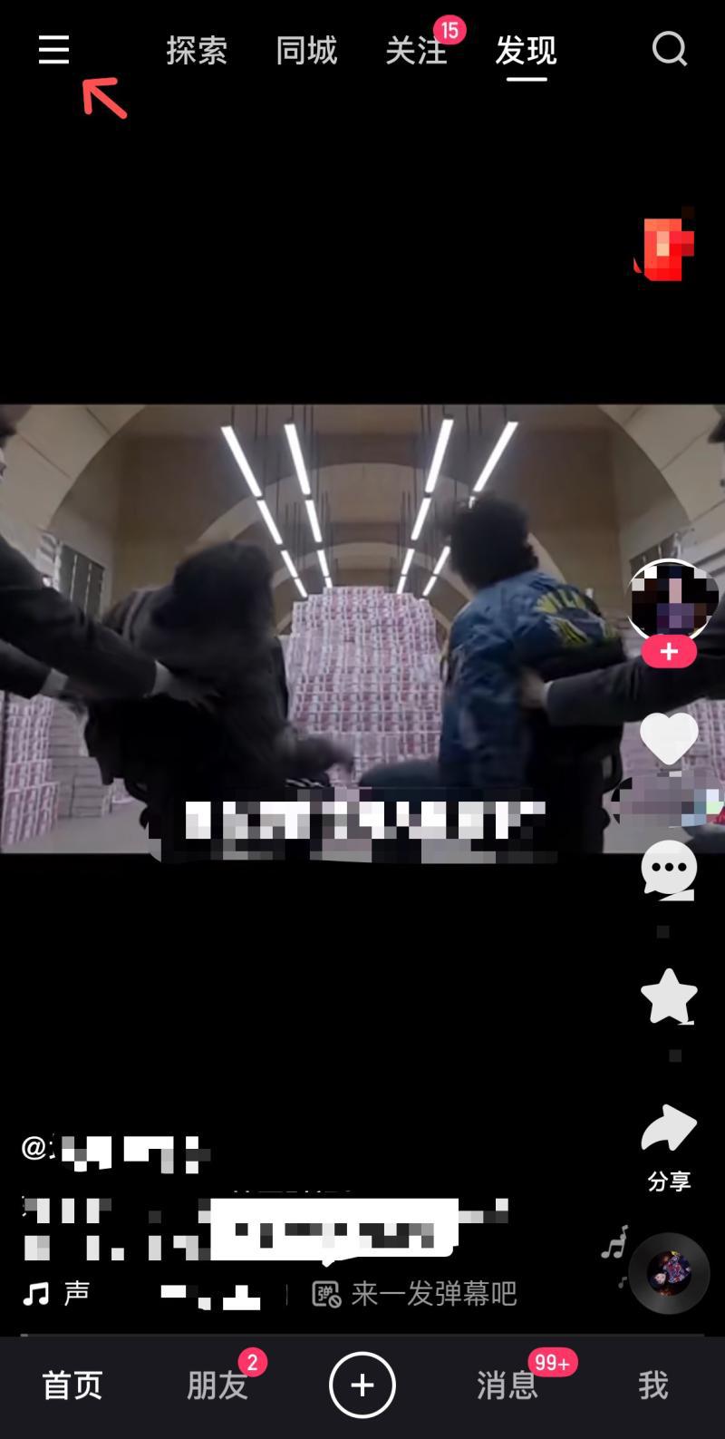 快手光合优创计划怎么开通?快手光合计划签约流程 快手光合优创计划怎么开通?快手光合计划签约流程