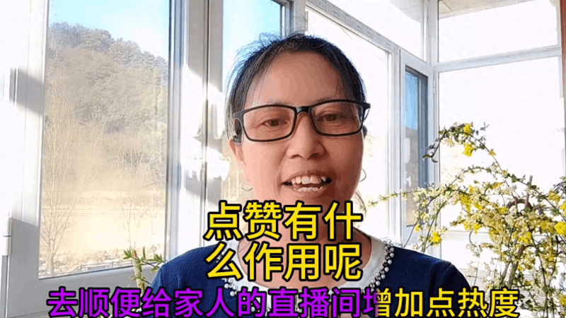 抖音的赞有什么用？抖音10万赞能换多少钱呢？-阿灿学库