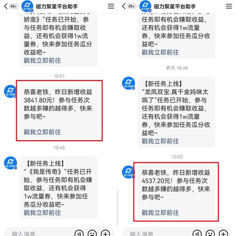 24年最新快手美女24小时无人直播 实操日入5000+时时被动收益 内部知识操作 小白可操作 24年最新快手美女24小时无人直播 实操日入5000+时时被动收益 内部知识操作 小白可操作