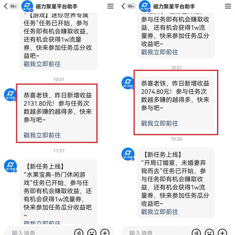 24年最新快手美女24小时无人直播 实操日入5000+时时被动收益 内部知识操作 小白可操作 24年最新快手美女24小时无人直播 实操日入5000+时时被动收益 内部知识操作 小白可操作