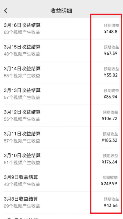 最新视频号过原创技术,三天起号,收益稳定,单日500-1K 最新视频号过原创技术,三天起号,收益稳定,单日500-1K