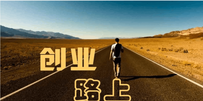 最适合在家创业的20个在家创业点子-阿灿学库
