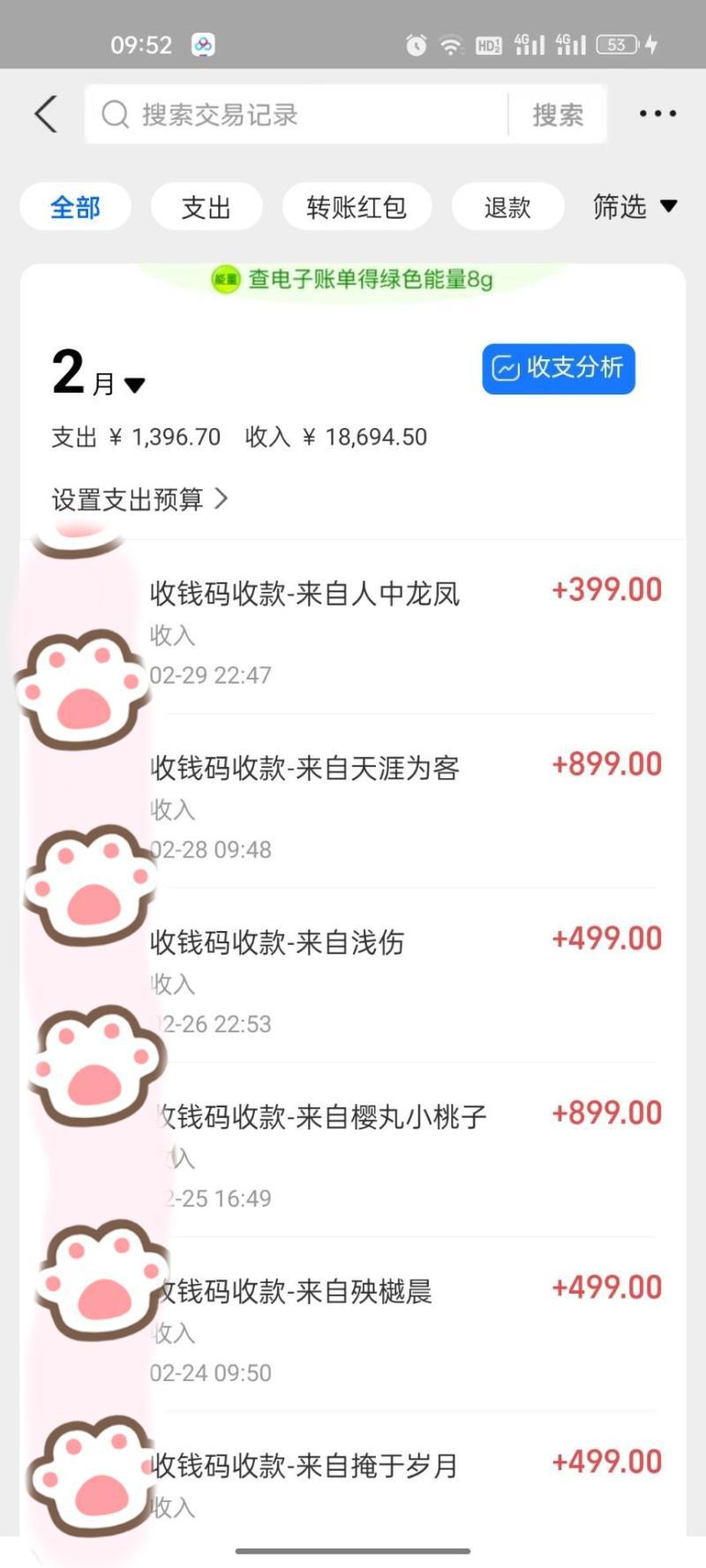 一部手机日入400 ,抖音萌宠视频玩法2.0,小白十分钟轻松上手(教程 素材) 一部手机日入400 ,抖音萌宠视频玩法2.0,小白十分钟轻松上手(教程 素材)