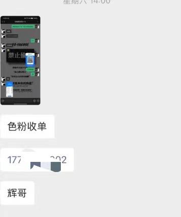 颠覆本人思维,通过引流色粉,卖项目变现,日引200粉,收入无上限 颠覆本人思维,通过引流色粉,卖项目变现,日引200粉,收入无上限