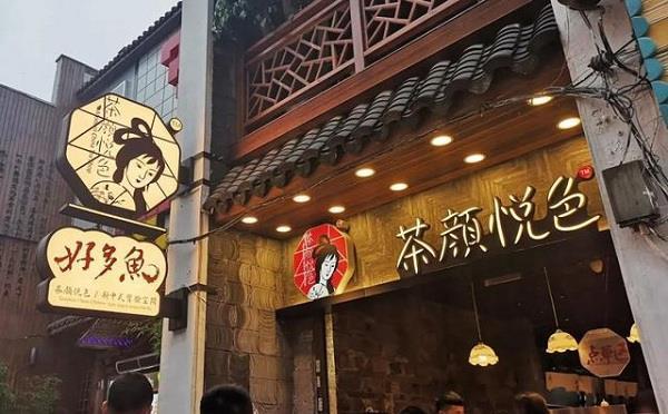 湖北一奶茶店开业引无数人连夜排队,奶茶店:每人限购4杯-阿灿学库