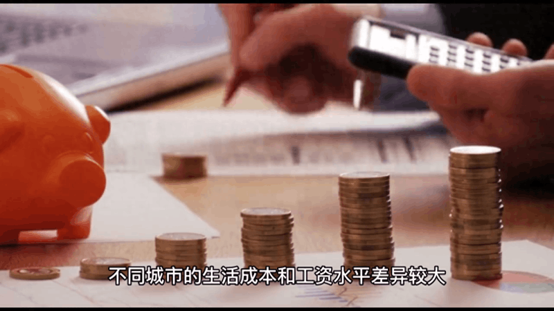 外贸跟单员工资一般多少?-阿灿学库