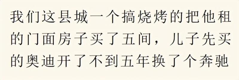 什么小生意挣钱,你知道哪些闷声发大财的小生意?来,看看!-阿灿学库