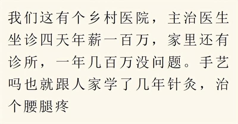 什么小生意挣钱,你知道哪些闷声发大财的小生意?来,看看! 什么小生意挣钱,你知道哪些闷声发大财的小生意?来,看看!