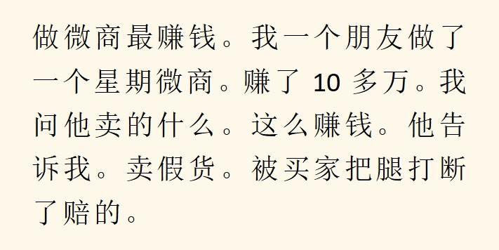什么小生意挣钱,你知道哪些闷声发大财的小生意?来,看看! 什么小生意挣钱,你知道哪些闷声发大财的小生意?来,看看!