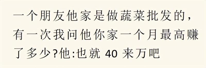什么小生意挣钱,你知道哪些闷声发大财的小生意?来,看看! 什么小生意挣钱,你知道哪些闷声发大财的小生意?来,看看!