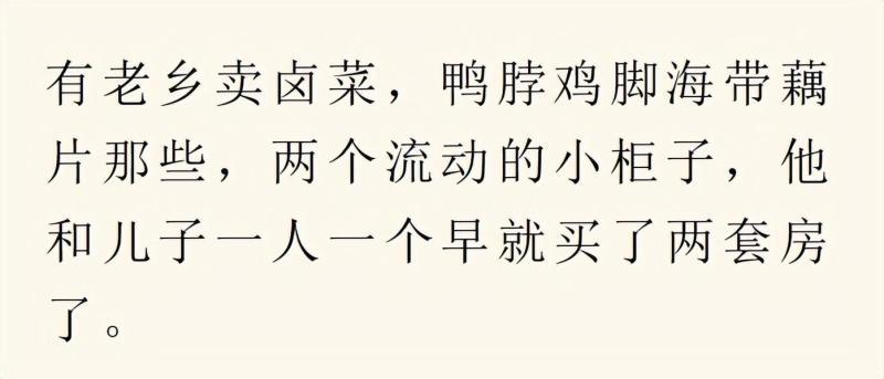 什么小生意挣钱,你知道哪些闷声发大财的小生意?来,看看! 什么小生意挣钱,你知道哪些闷声发大财的小生意?来,看看!