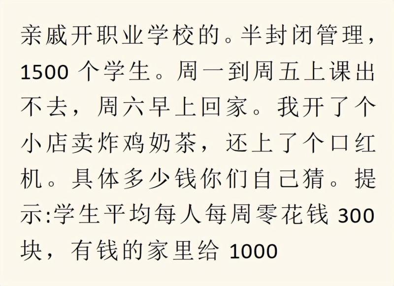 什么小生意挣钱,你知道哪些闷声发大财的小生意?来,看看! 什么小生意挣钱,你知道哪些闷声发大财的小生意?来,看看!
