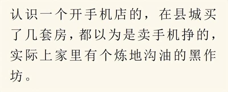 什么小生意挣钱,你知道哪些闷声发大财的小生意?来,看看! 什么小生意挣钱,你知道哪些闷声发大财的小生意?来,看看!