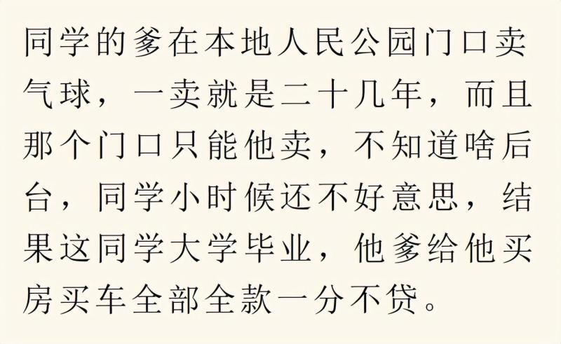 什么小生意挣钱,你知道哪些闷声发大财的小生意?来,看看! 什么小生意挣钱,你知道哪些闷声发大财的小生意?来,看看!