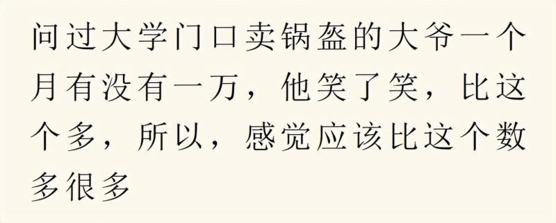 什么小生意挣钱,你知道哪些闷声发大财的小生意?来,看看! 什么小生意挣钱,你知道哪些闷声发大财的小生意?来,看看!