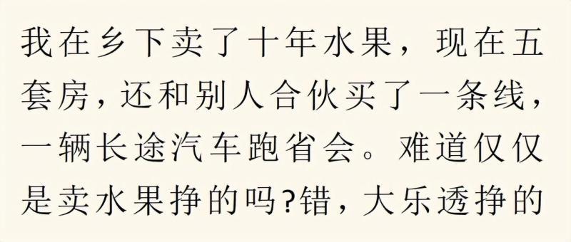 什么小生意挣钱,你知道哪些闷声发大财的小生意?来,看看! 什么小生意挣钱,你知道哪些闷声发大财的小生意?来,看看!
