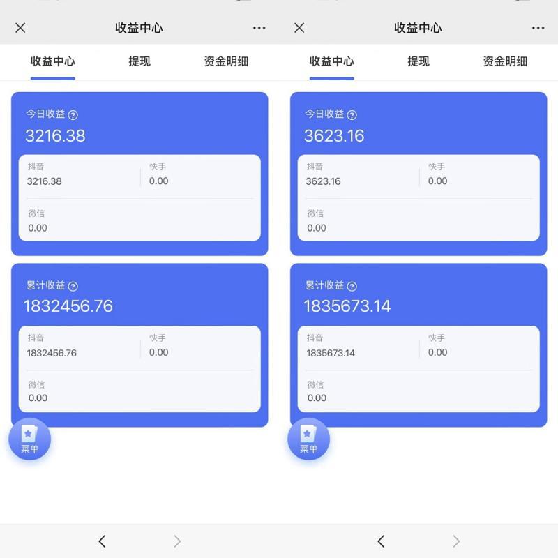 2024最新抖音小雪花卖课2.0 不违规 不封号 矩阵一天3000+一部手机0粉丝开播 2024最新抖音小雪花卖课2.0 不违规 不封号 矩阵一天3000+一部手机0粉丝开播