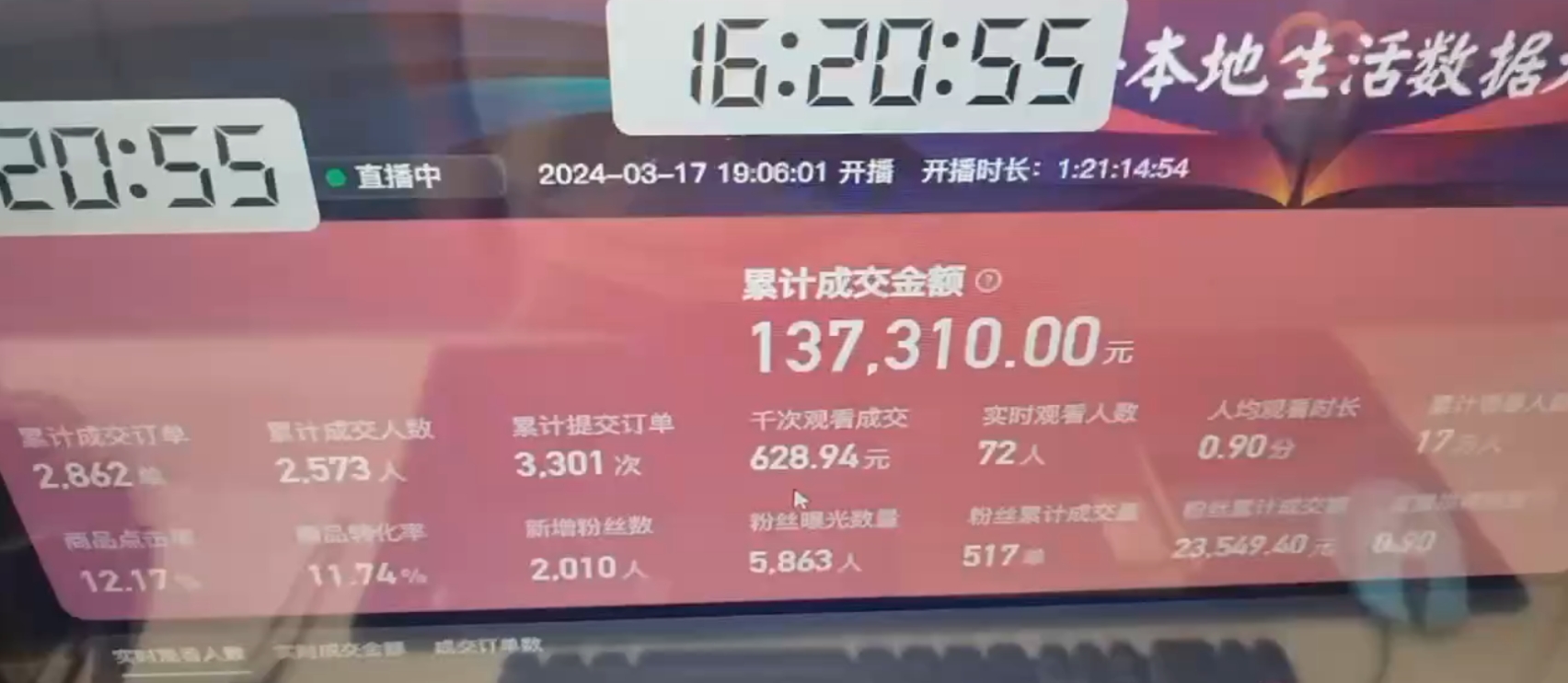 快手无人团购带货野核玩法,一天4位数 无任何门槛 快手无人团购带货野核玩法,一天4位数 无任何门槛