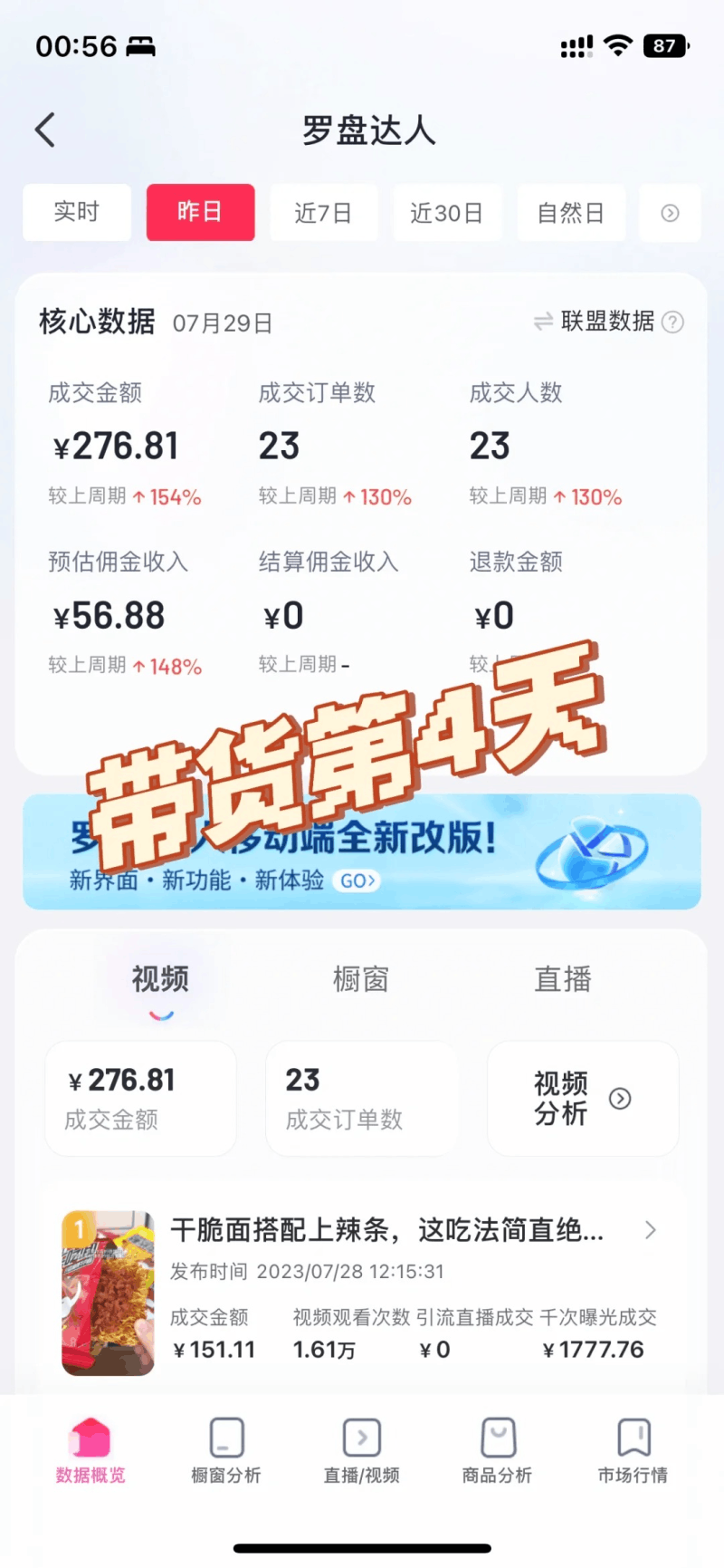 自动混剪8090后怀旧视频,所有平台均可发布,矩阵操作轻松月入3W 自动混剪8090后怀旧视频,所有平台均可发布,矩阵操作轻松月入3W