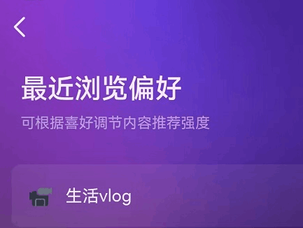 抖音兴趣偏好设置为什么更新完没了-阿灿学库