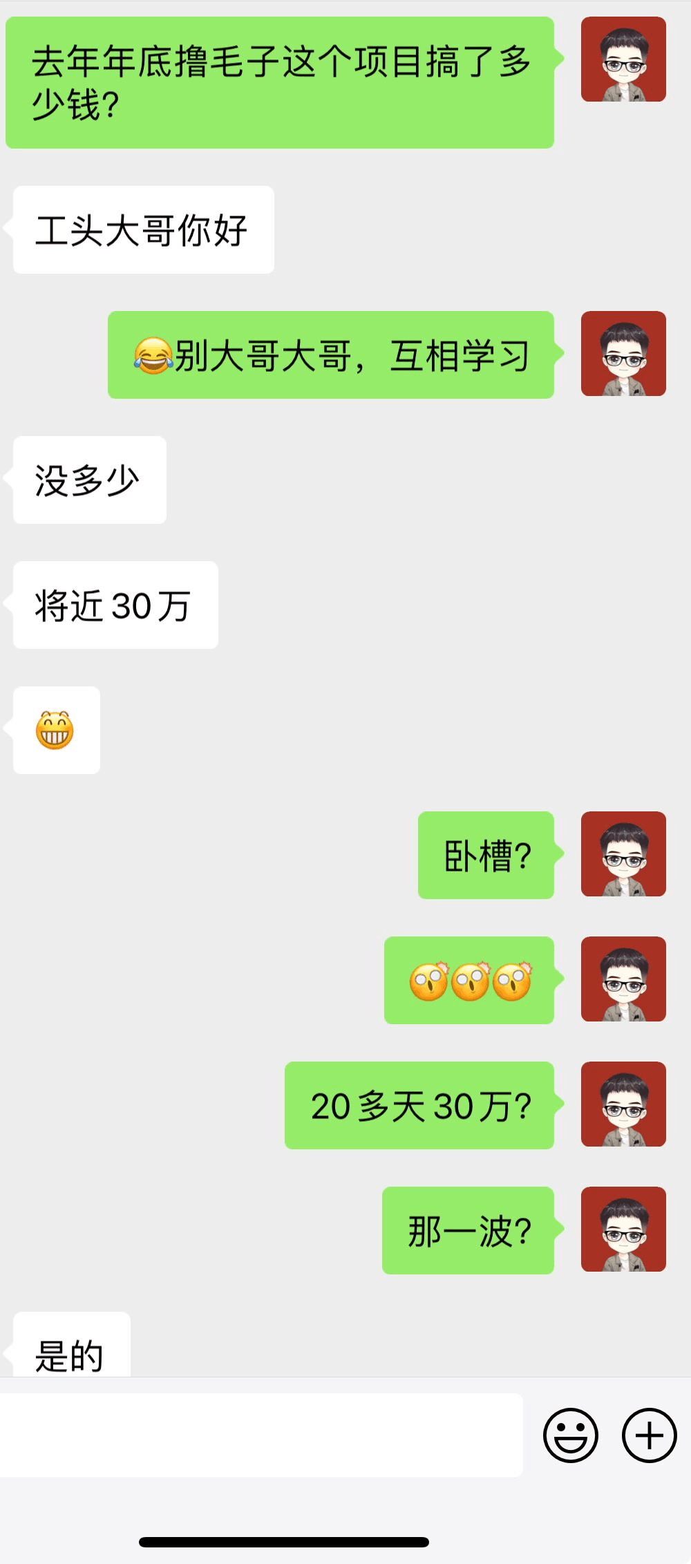 20240306160145660-image