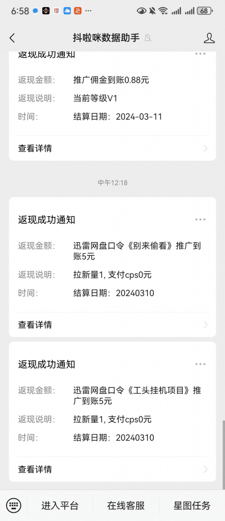 d2b5ca33bd20240314094728
