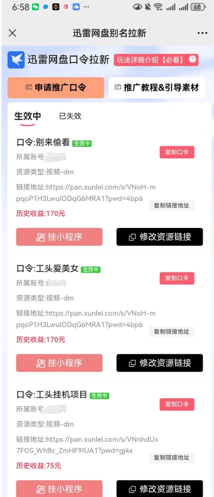 d2b5ca33bd20240314094751