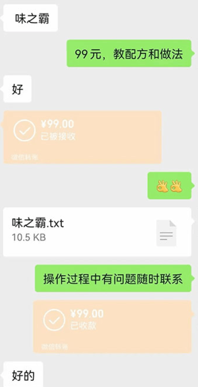 d2b5ca33bd20240318091406