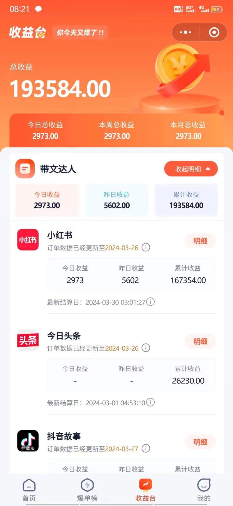 小红书无限释放手机号技巧版手慢无 -1 小红书无限释放手机号技巧版手慢无 -1
