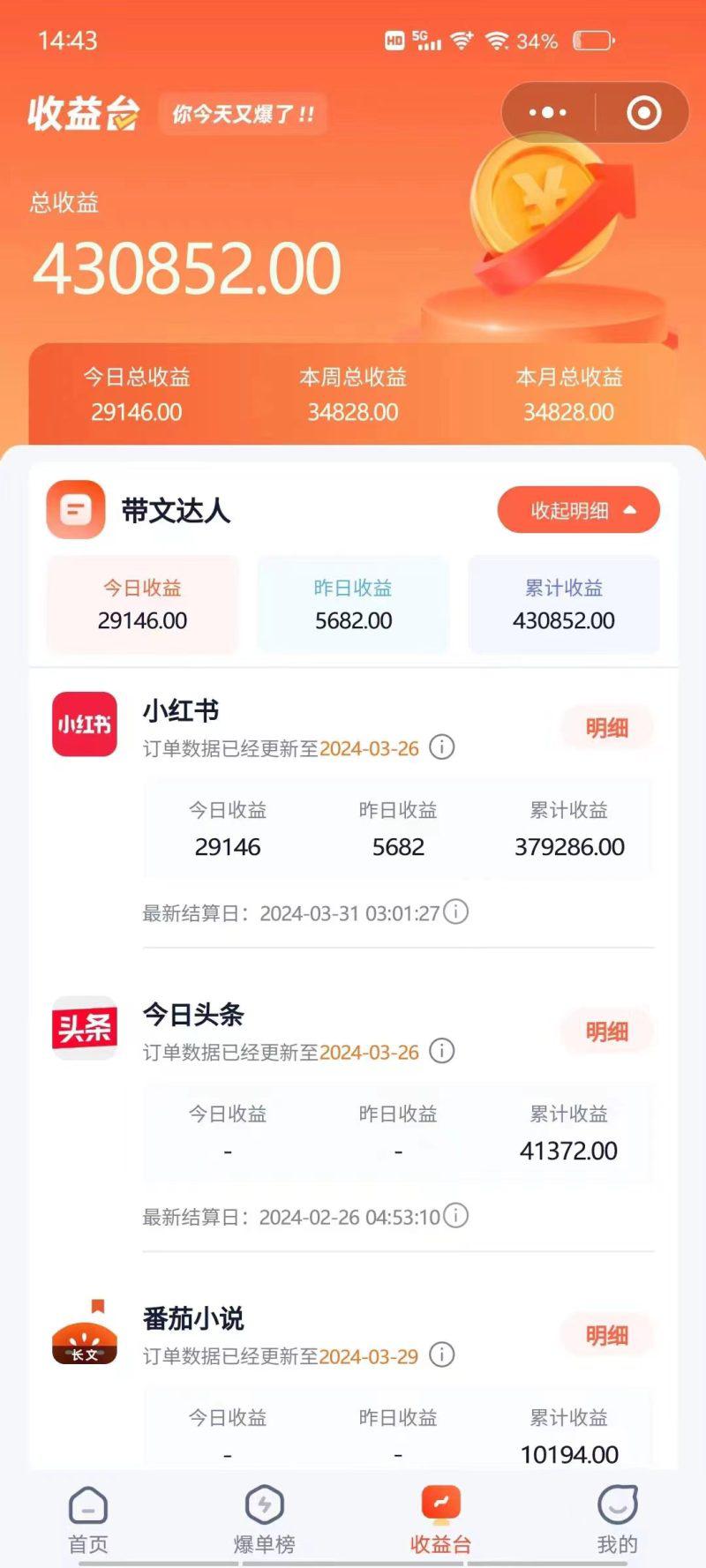 小红书无限释放手机号技巧版手慢无 -2 小红书无限释放手机号技巧版手慢无 -2